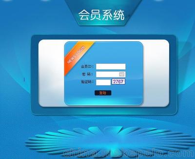 直銷軟件開發首選 南寧市恒易達與廣西軟件行業優勢解析