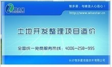智多星系統協同升級方案 廣西軟件開發項目的土地整理權參與與激勵詳解